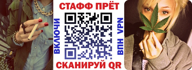 Наркошоп купить ГАШИШ  COCAIN  A PVP  МЕФ  Минусинск