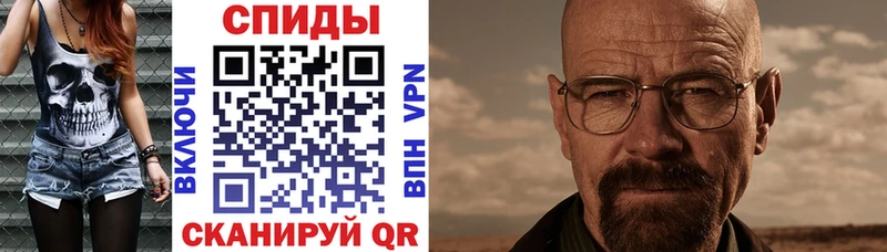 Амфетамин 97%  Купить  Минусинск 