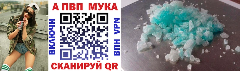 А ПВП VHQ  Купить где  Минусинск 