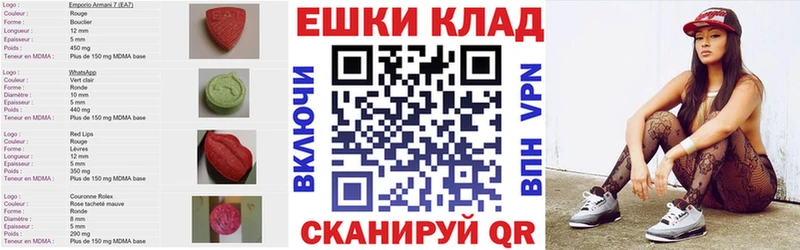 Ecstasy Punisher  Купить  Минусинск 