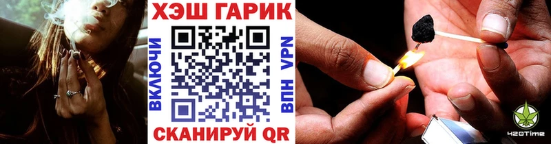 Купить закладки Минусинск ГАШИШ Cannabis