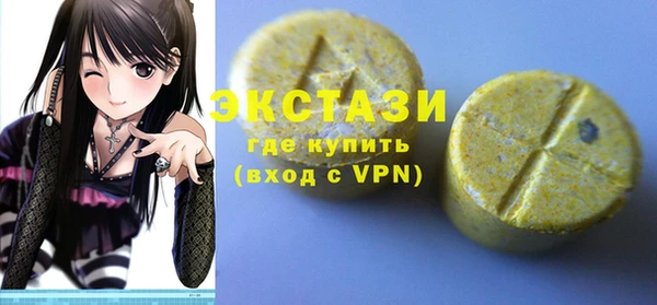 бутик Бугульма