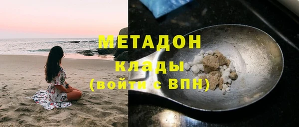 MDMA Premium VHQ Бородино