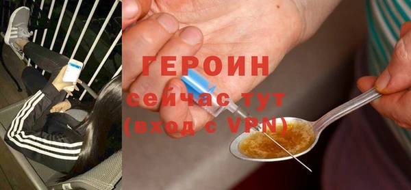 амф Бронницы