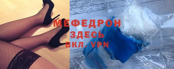 амф Бронницы