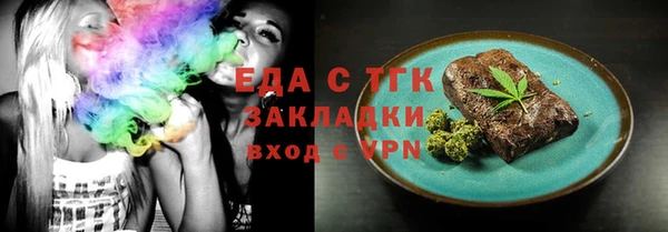 бутик Бугульма