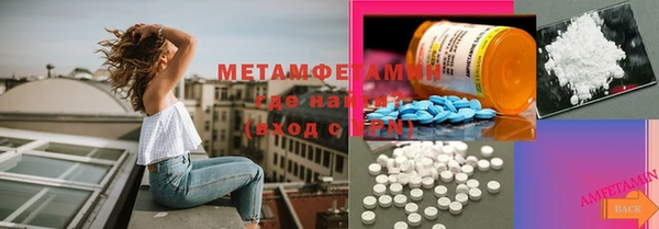 MDMA Premium VHQ Бородино