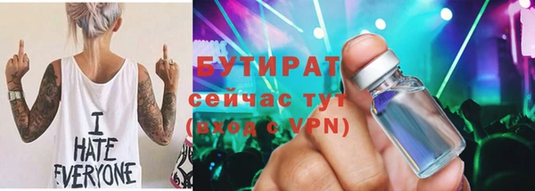 амф Бронницы