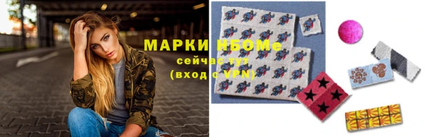 MDMA Premium VHQ Бородино