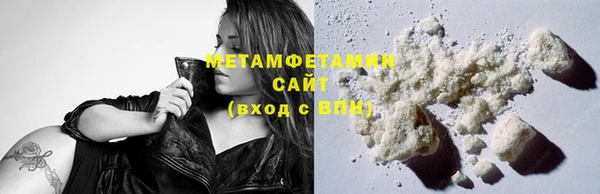 амф Бронницы