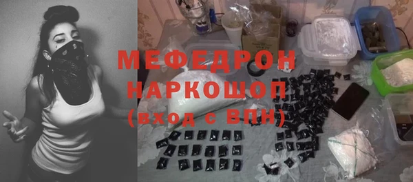 бутик Бугульма