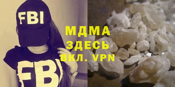MDMA Premium VHQ Бородино