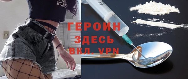 бутик Бугульма
