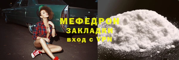 амф Бронницы