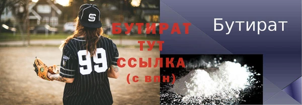 амф Бронницы