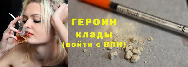 MDMA Premium VHQ Бородино