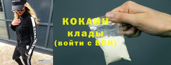 бутик Бугульма
