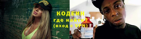 бутик Бугульма