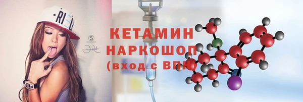 амф Бронницы