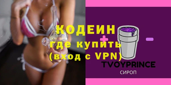 бутик Бугульма