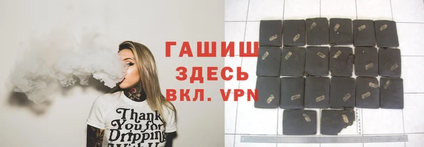 MDMA Premium VHQ Бородино