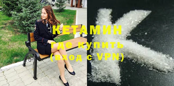 MDMA Premium VHQ Бородино