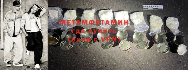 амф Бронницы