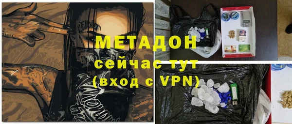 бутик Бугульма