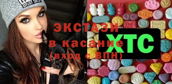 амф Бронницы