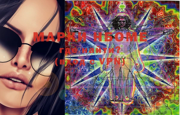 MDMA Premium VHQ Бородино