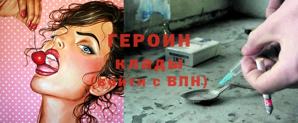 бутик Бугульма