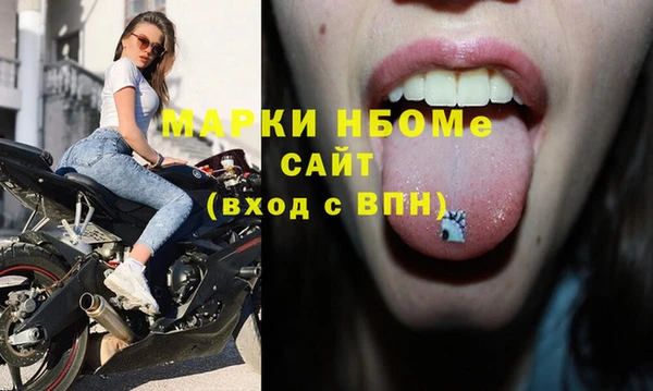 MDMA Premium VHQ Бородино