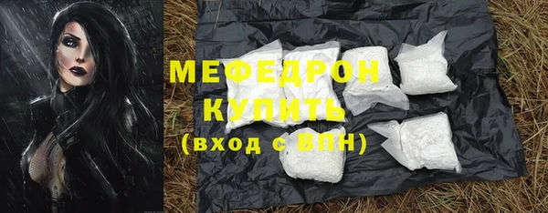 MDMA Premium VHQ Бородино
