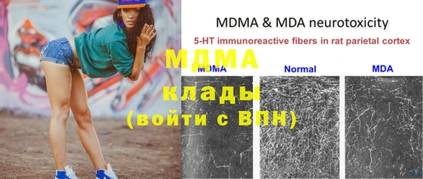 бутик Бугульма