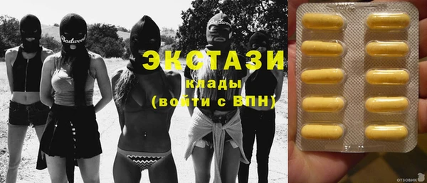 MDMA Premium VHQ Бородино