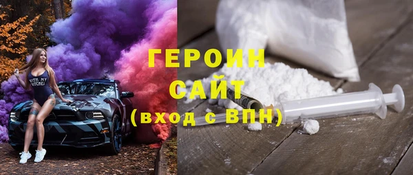амф Бронницы