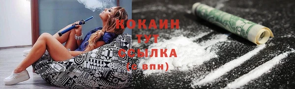 MDMA Premium VHQ Бородино