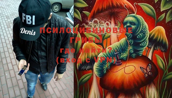 бутик Бугульма