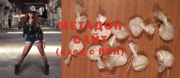 бутик Бугульма