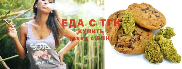 бутик Бугульма