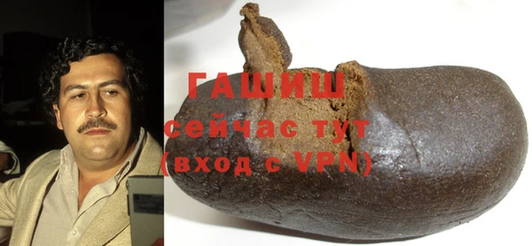 MDMA Premium VHQ Бородино