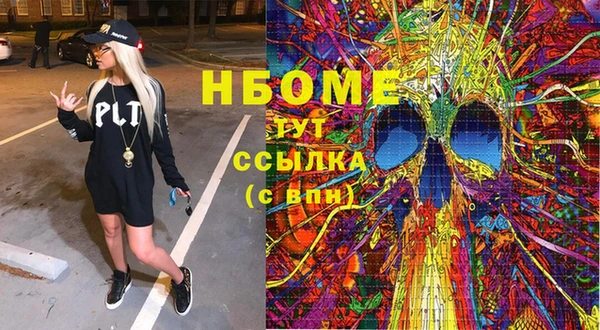 MDMA Premium VHQ Бородино