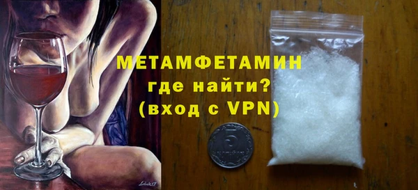 амф Бронницы