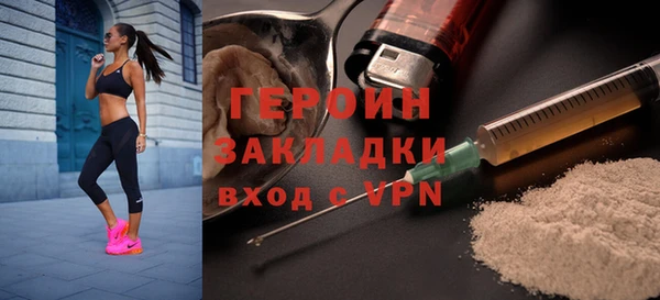 бутик Бугульма