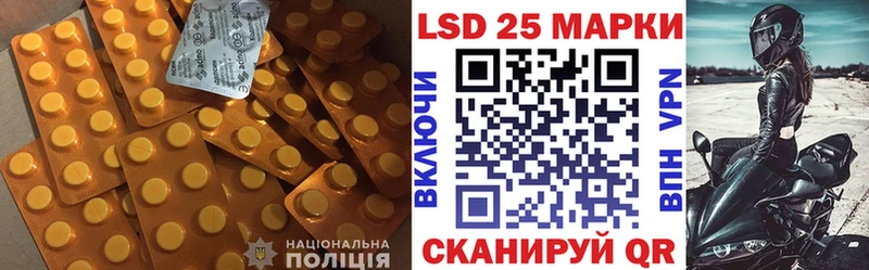 Купить  Минусинск  LSD-25 экстази ecstasy 