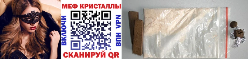 МЯУ-МЯУ VHQ  Купить  Минусинск 