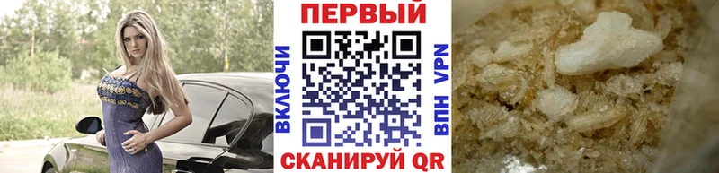 Первитин мет  Купить закладки  Минусинск 