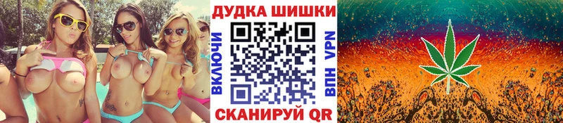 Бошки марихуана SATIVA & INDICA  Купить где  Минусинск 